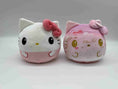 Load image into Gallery viewer, Plushiverse Reversible 4 inch Plushie