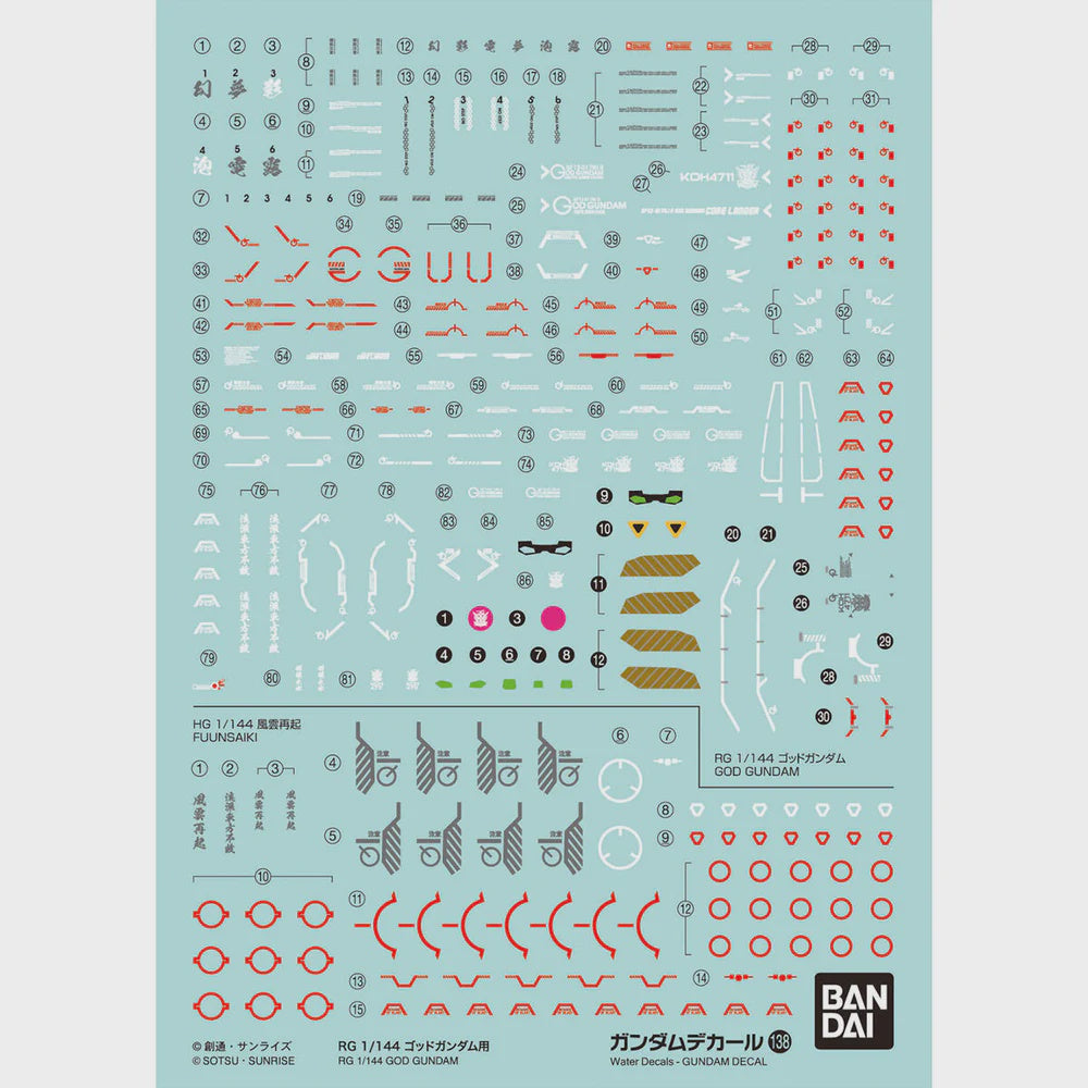 Gunpla Decal Gundam GD-138 God Gundam (RG 1/144)
