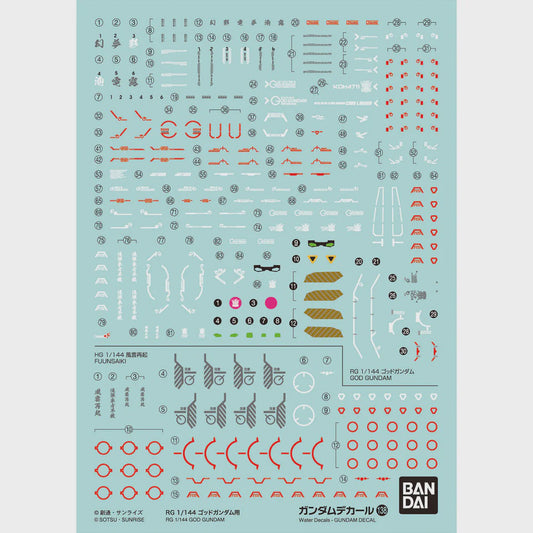 Gunpla Decal Gundam GD-138 God Gundam (RG 1/144)