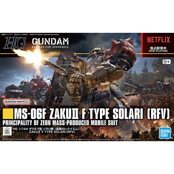 Gunpla Mobile Suit Gundam MS-06F Zaku II Char F Type Solari (RFV)  (HG 1/144)