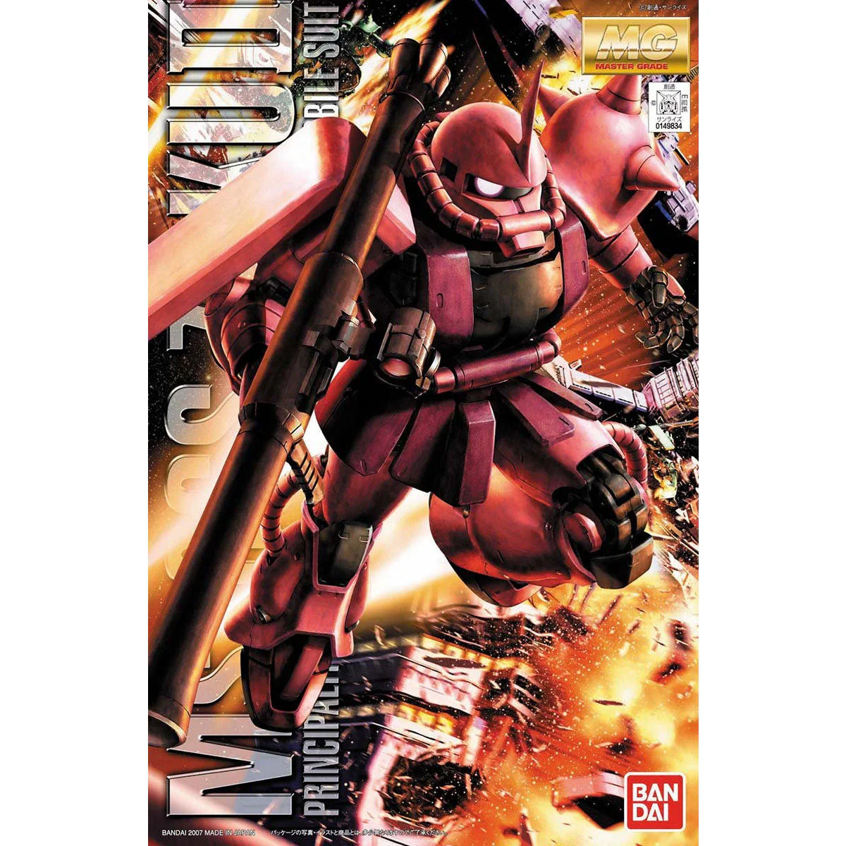 Gunpla Mobile Suit Gundam Master Grade Chars Zaku II Ver. 2.0