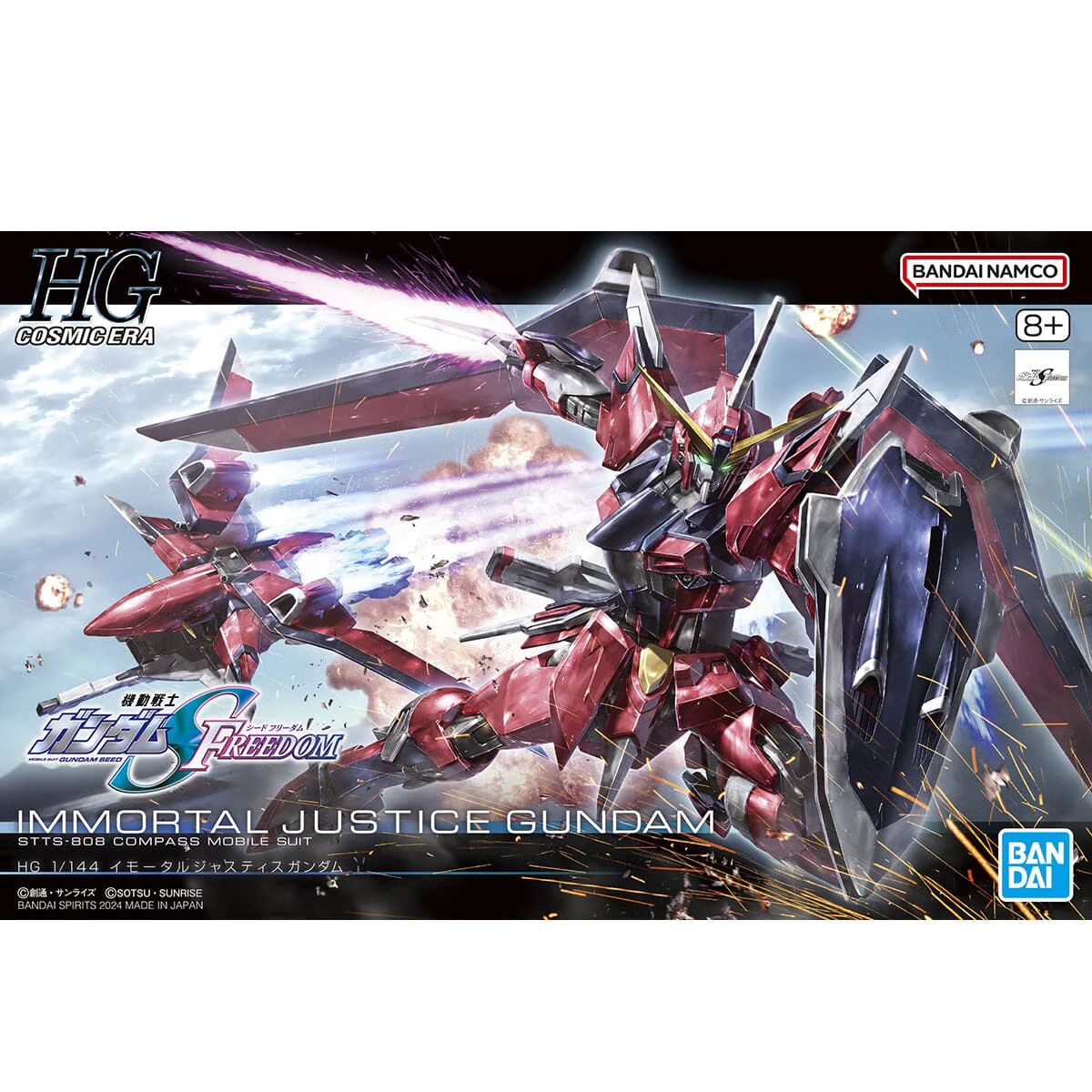 Gunpla Mobile Suit Gundam High Grade Cosmic Era Gundam Seed Freedom Immortal Justice Gundam