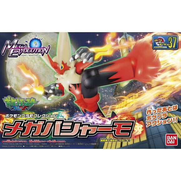 Poképla Pokémon Model Kit Mega Blaziken
