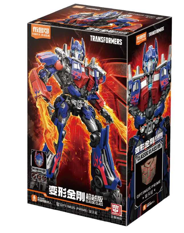 Transformers Classic Class 09 Optimus Prime (2007)