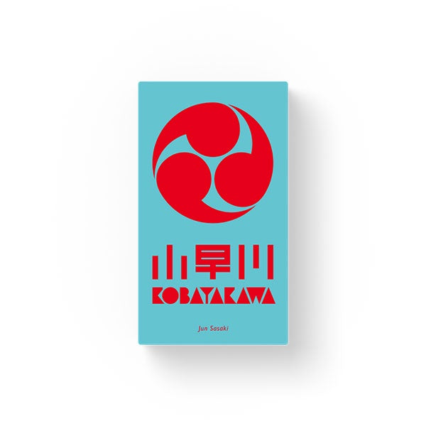 Kobayakawa