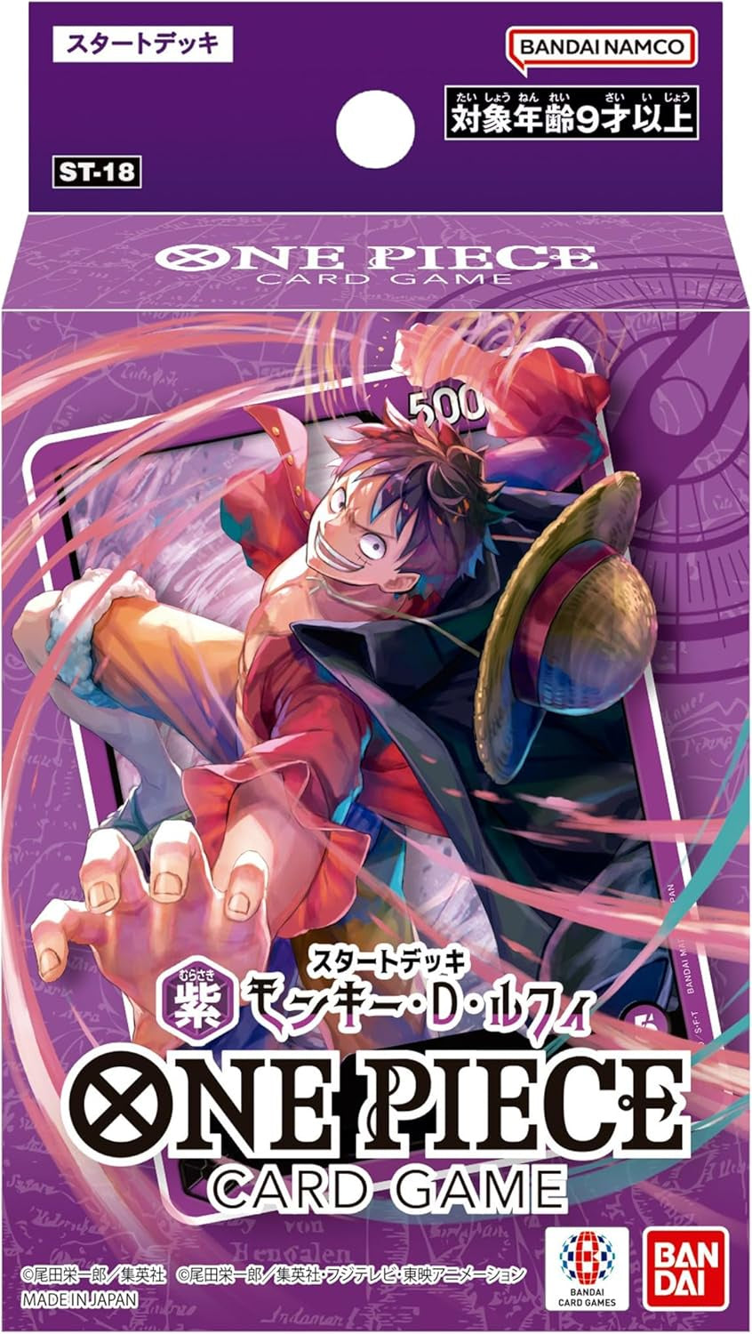 One Piece Card Game SD Purple Monkey D Luffy (ST-18)