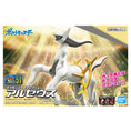 Load image into Gallery viewer, Poképla Pokémon Model Kit Arceus

