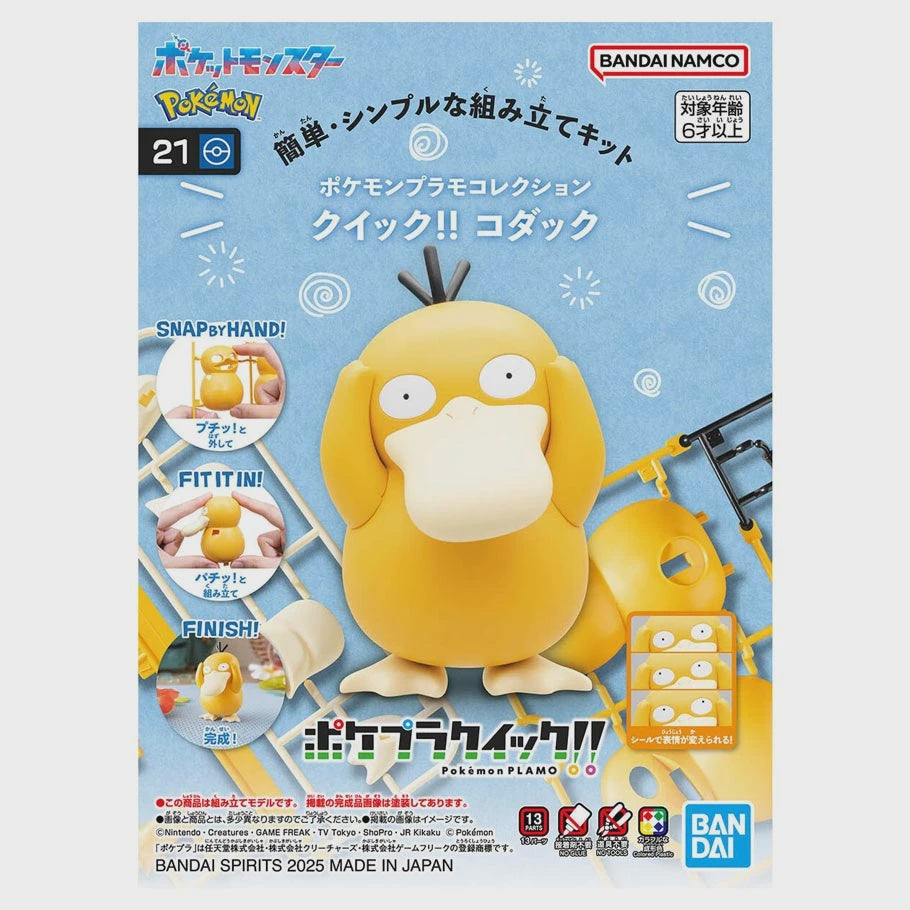 Poképla Pokémon Model Kit Quick!! Psyduc