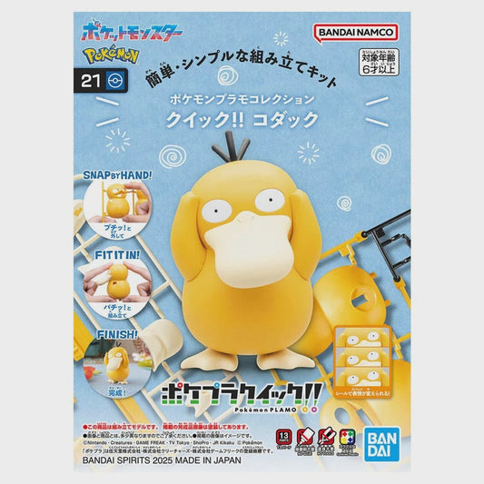 Poképla Pokémon Model Kit Quick!! Psyduc