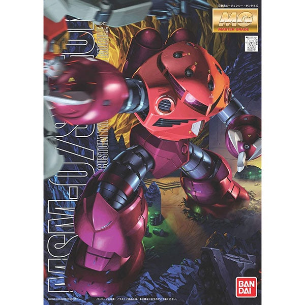 Gunpla Mobile Suit Gundam MSM-07S Z'Gok (Char's Custom) (MG 1/100)