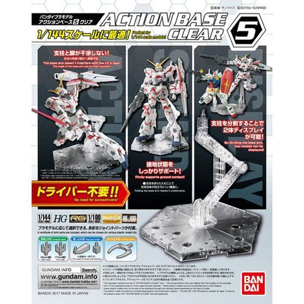 Gunpla Accessories Action Base 5 Display Stand Clear (1/144 and 1/100)