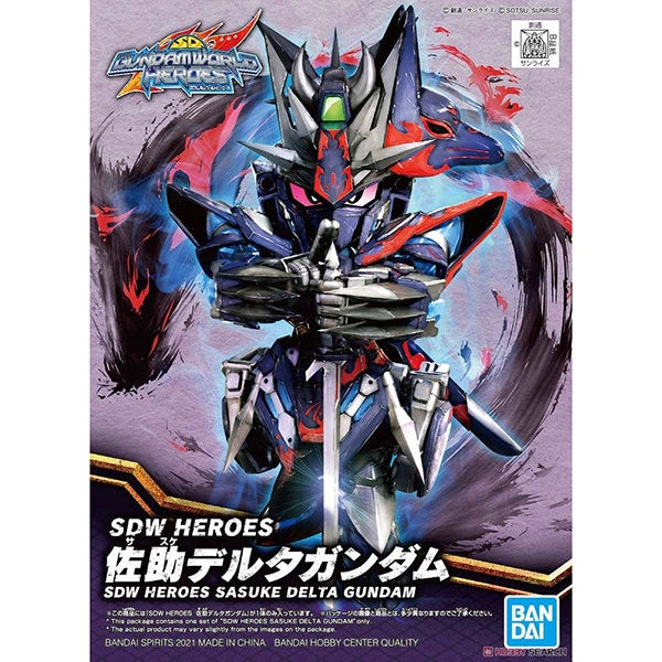 Gunpla Mobile Suit Super Deformed Gundam Sasuke Delta Gundam