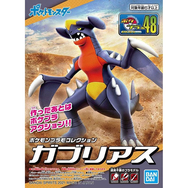 Poképla Pokémon Model Kit Garchomp