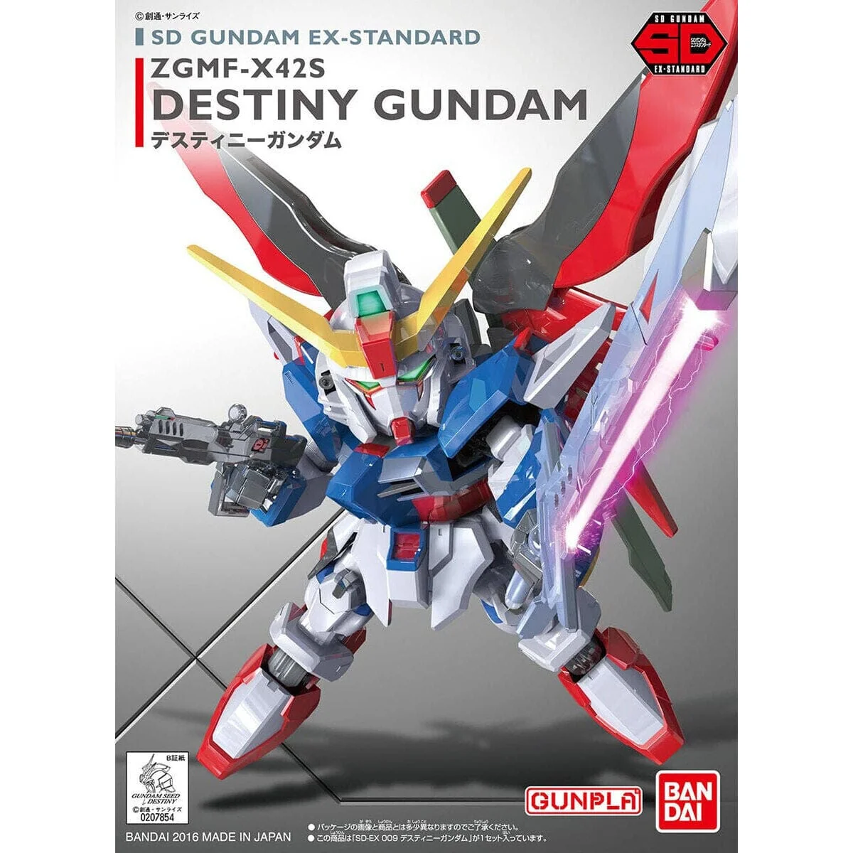 Gunpla Mobile Suit Super Deformed Gundam EX Destiny Gundam