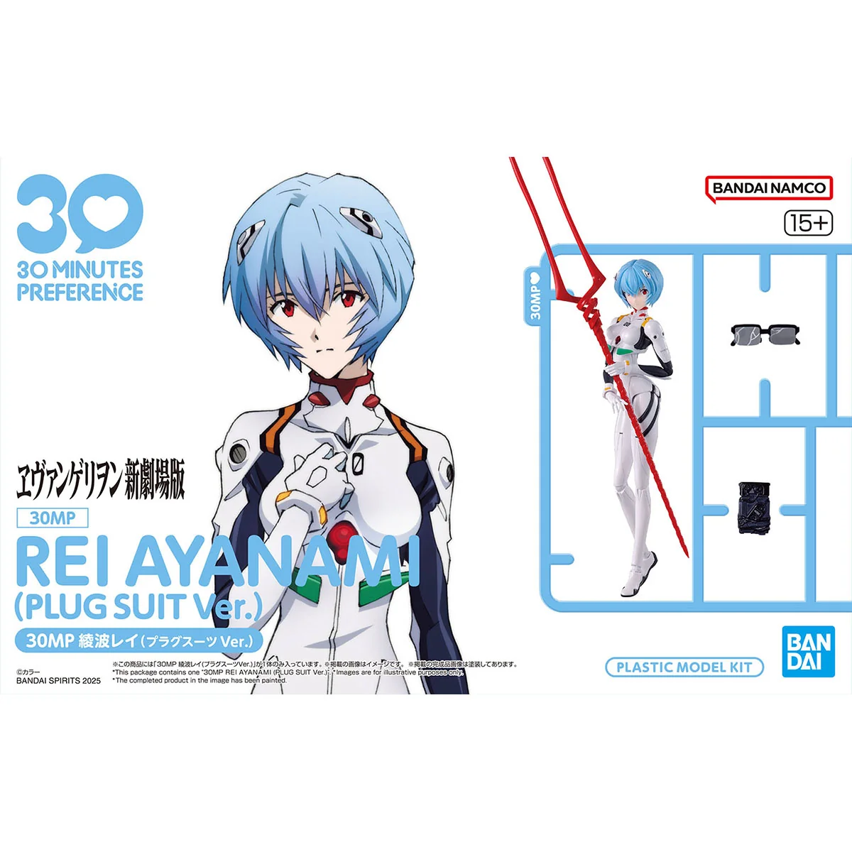 Bandai Hobby 30 Minute Preference Rei Ayanami Plugsuit Ver