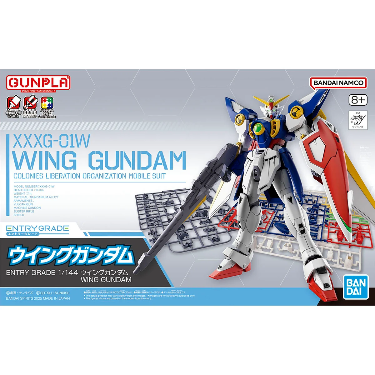 Gunpla Mobile Suit Gundam Entry Grade Wing Gundam (1/144)