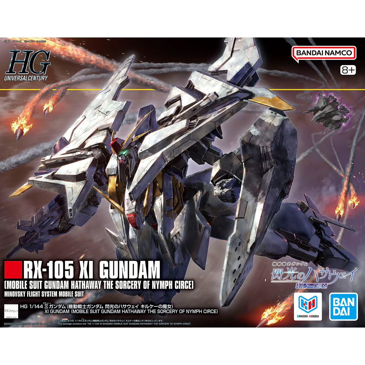 Gunpla Mobile Suit Gundam Hathaway The Sorcery of Nymph Circe Xi Gundam (HG 1/144)