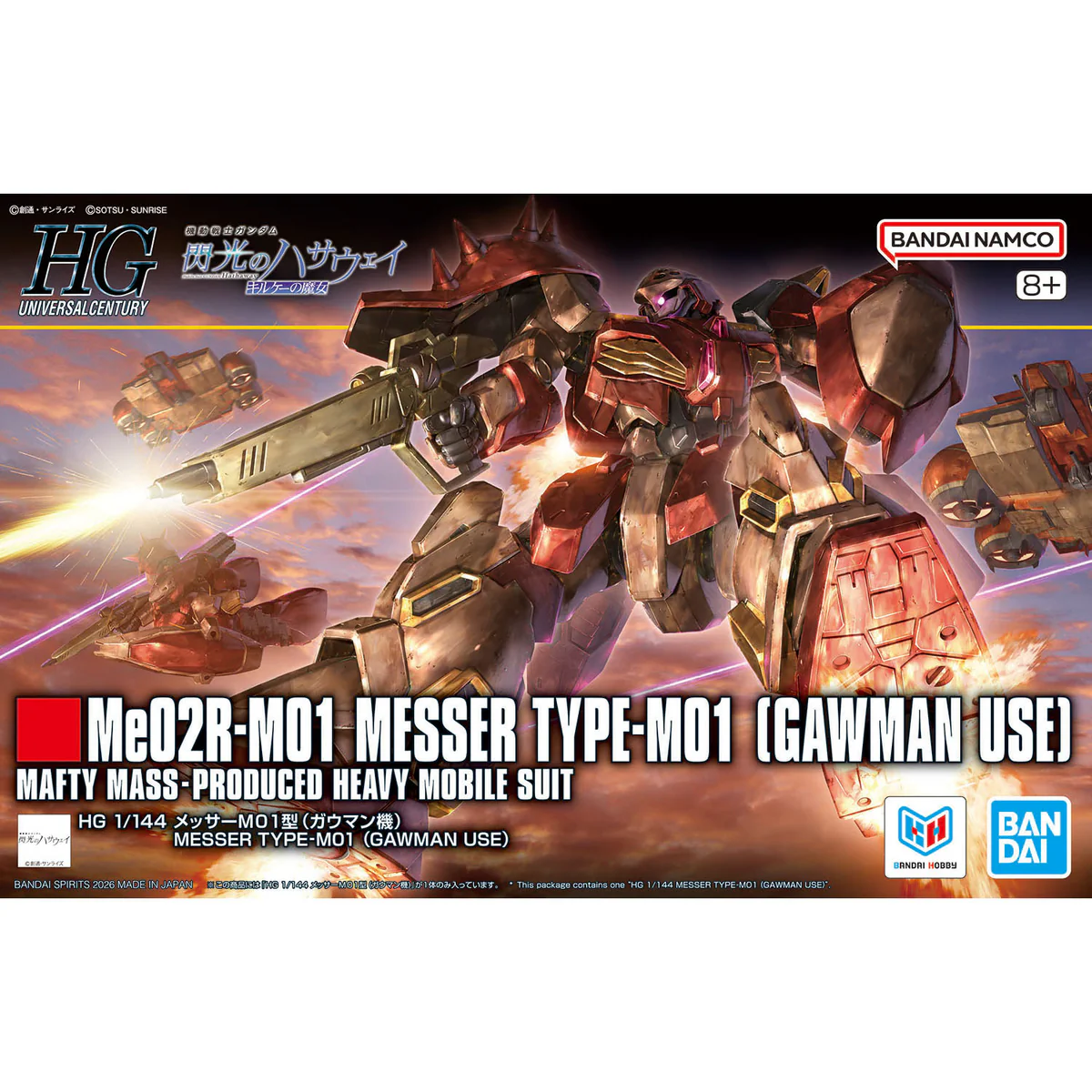 Gunpla Mobile Suit Gundam Hathaway the Sorcery of Nymph Circe Messer Type-M01 (Gawman use) (HG 1/144)