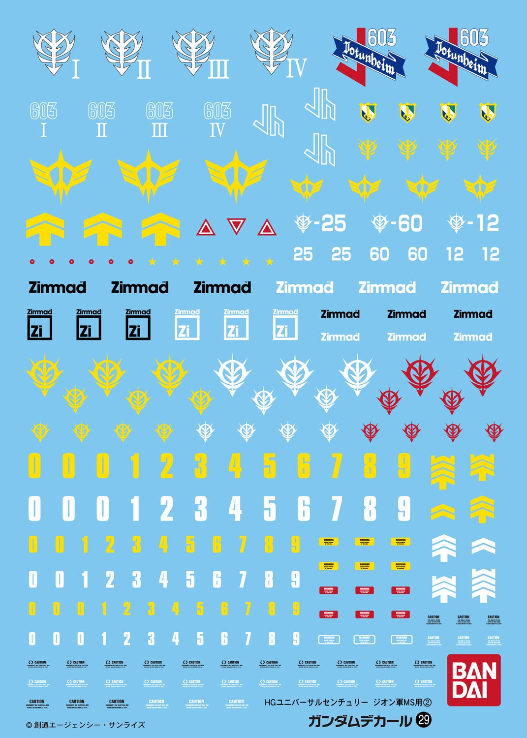 Gunpla Decal Gundam GD-29 HGUC Multiuse Principality of Zeon MS 02 (HG 1/144)