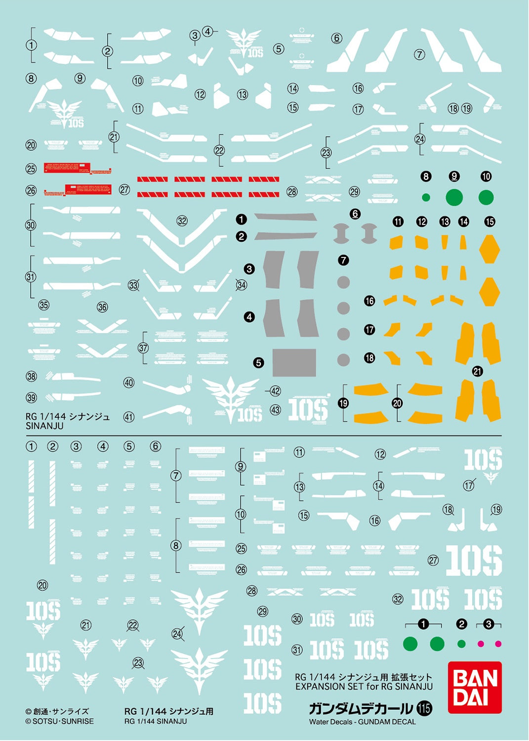 Gunpla Decal GD-115 Sinanju Gundam (RG 1/144)