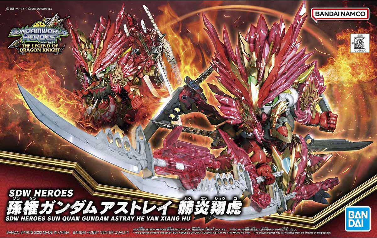 Gunpla Mobile Suit Super Deformed Gundam SDW Heroes Sun Quan Gundam Astray Kakuenshoko