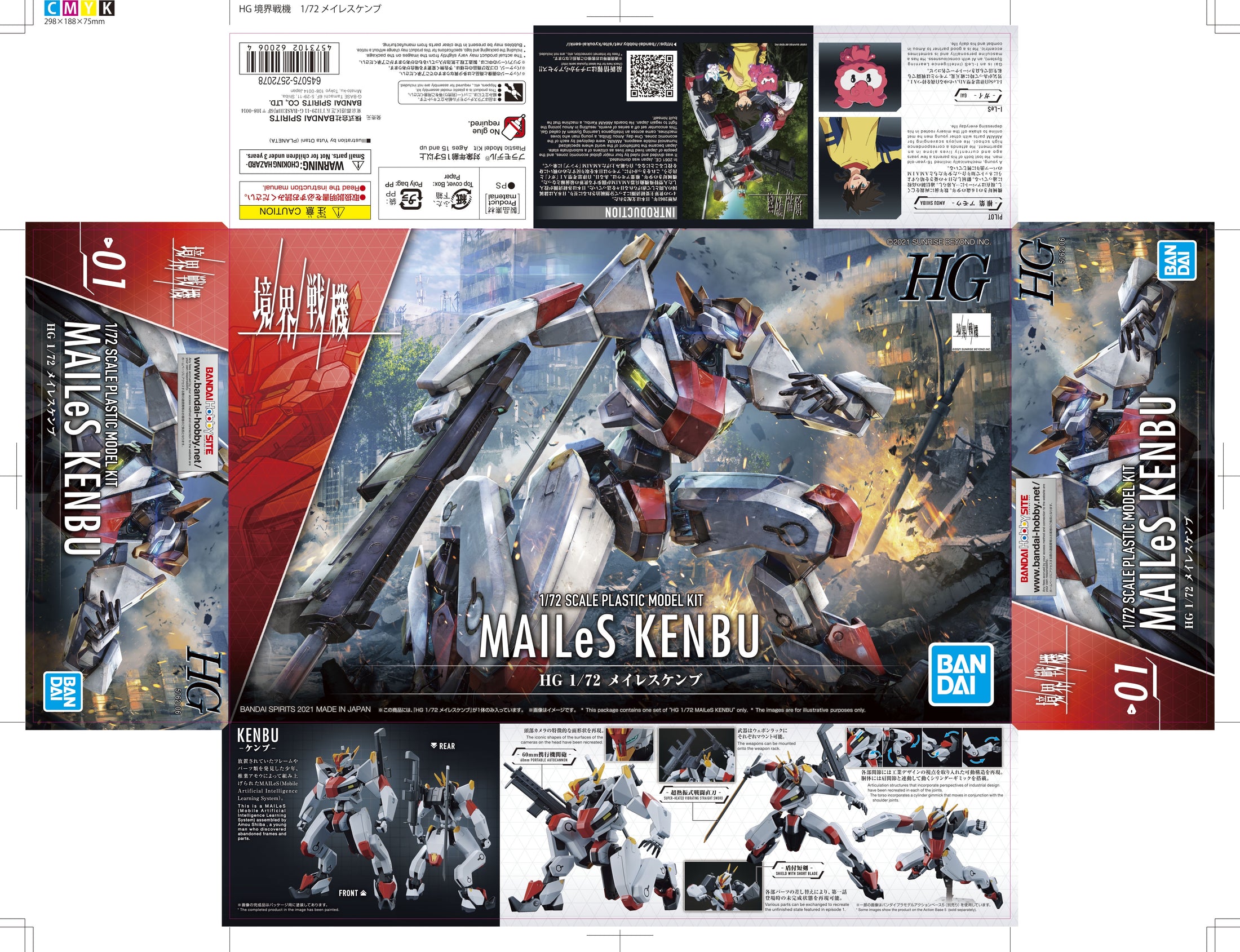 Gunpla AMAIM Warrior at the Borderline 01 MAILeS KENBU (HG 1/72)