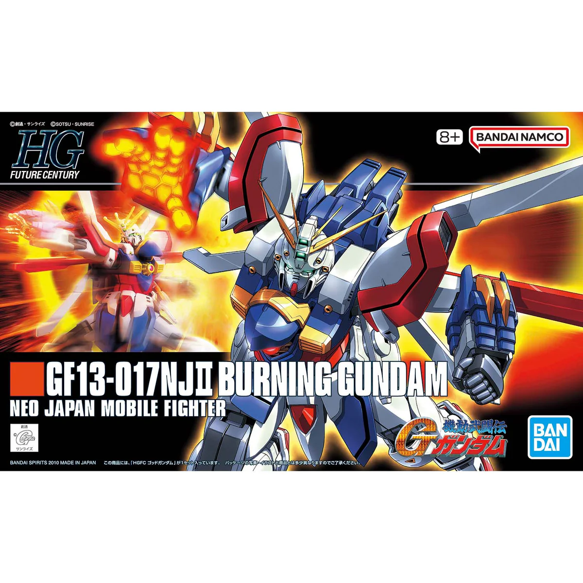 Gunpla Mobile Suit Gundam High Grade Future Century Burning Gundam