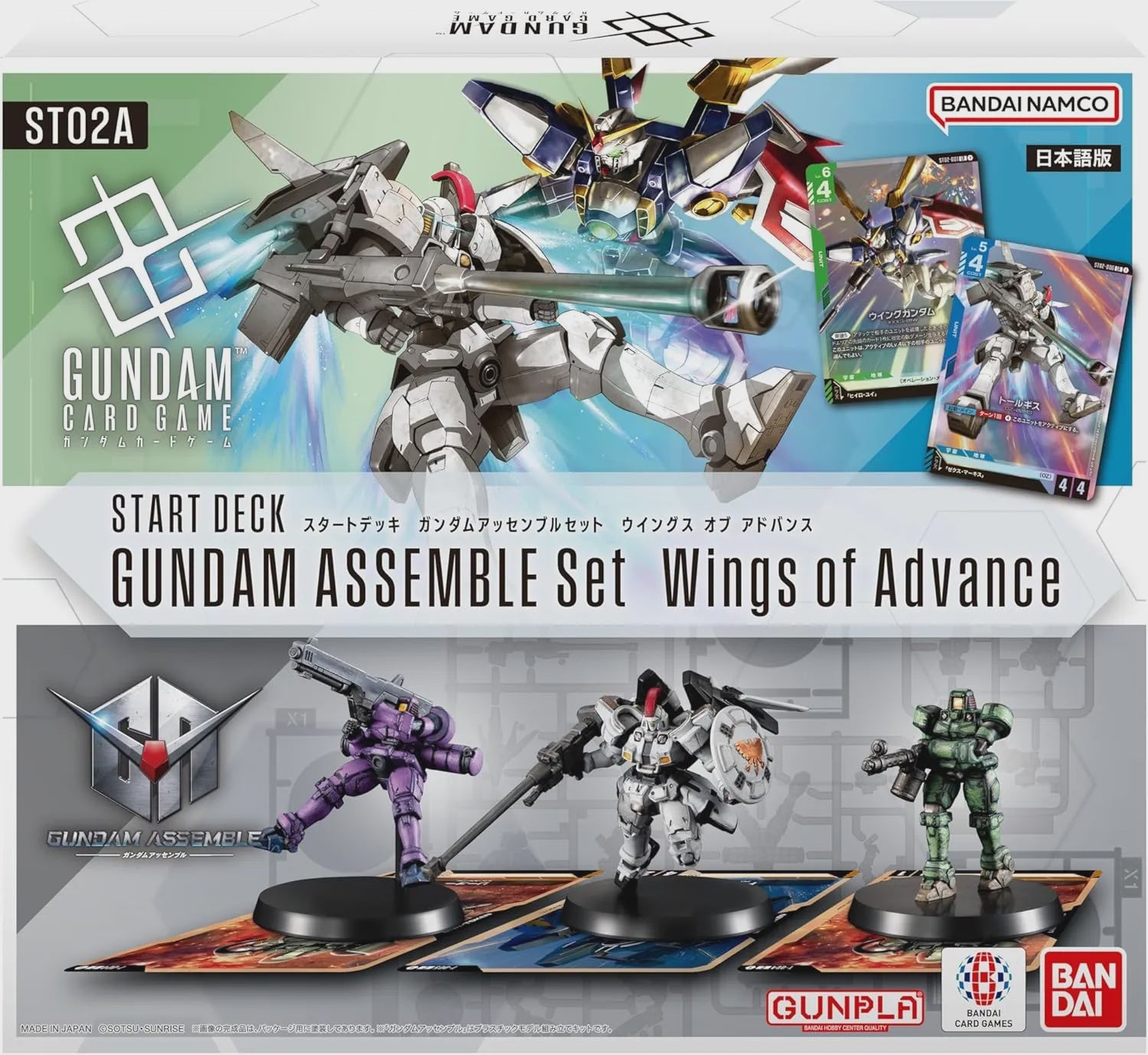 Gundam Card Game Gundam Assemble SD Wings of Advance [ST02A]