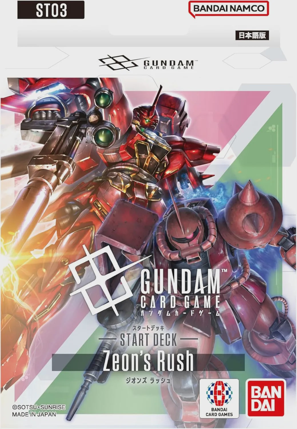 Gundam Card Game SD Zeon's Rush [ST03]