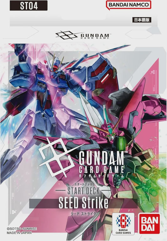 Gundam Card Game SD Seed Strike [ST04]
