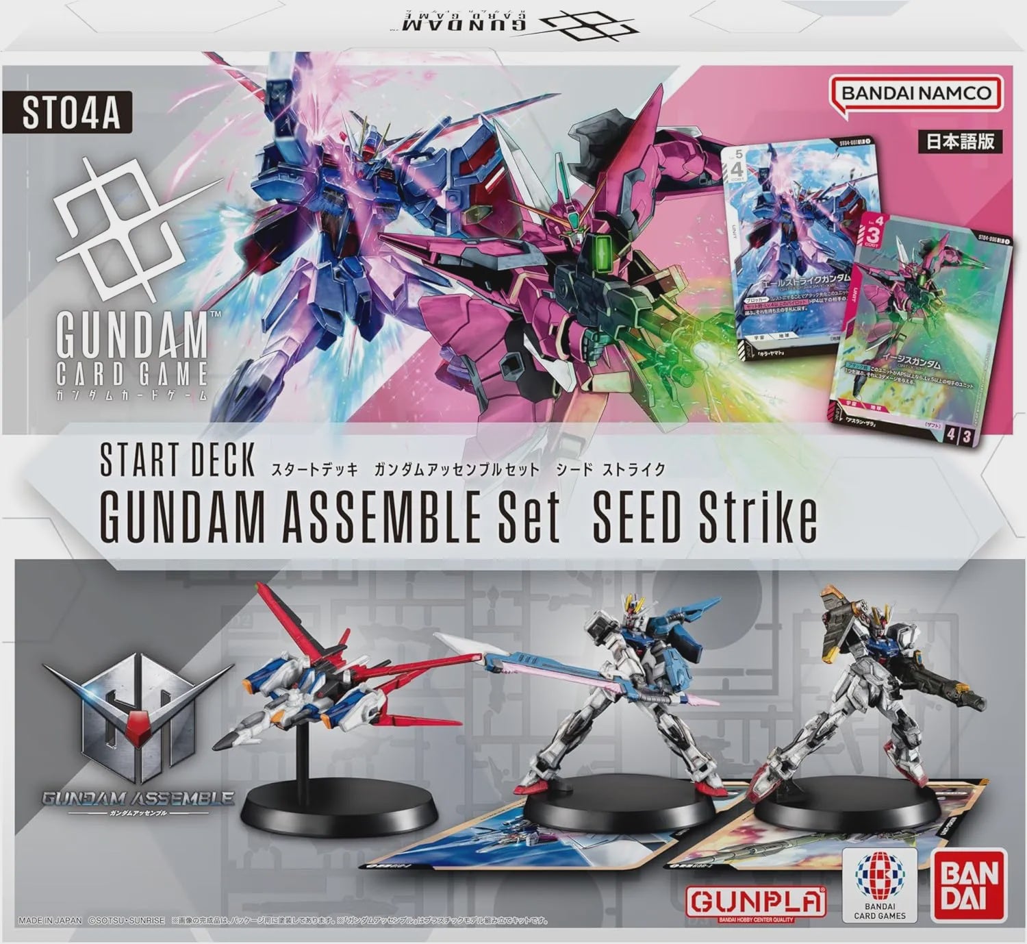 Gundam Card Game Gundam Assemble SD Seed Strike [ST04A]