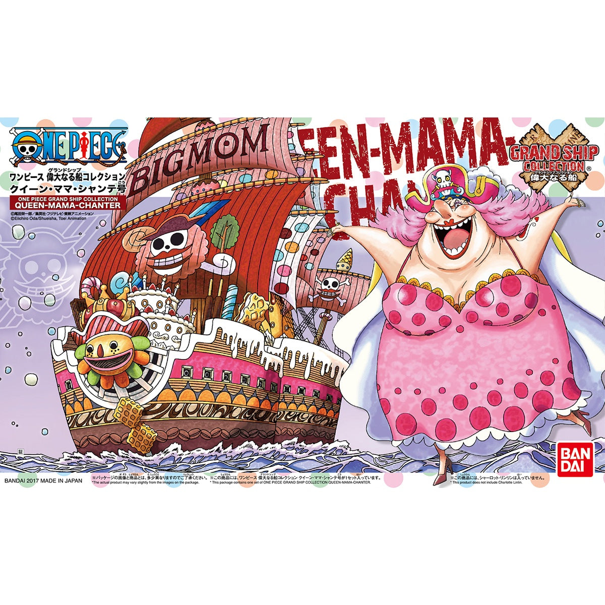 One Piece Model Kit Grand Ship Collection #013 Queen-Mama-Chanter