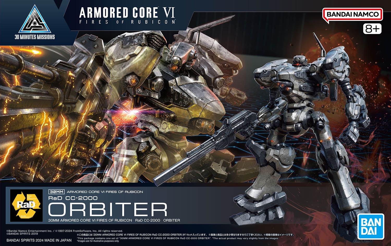 Bandai Hobby 30 Minute Mission Armored Core VI Fires of Rubicon RAD Orbiter