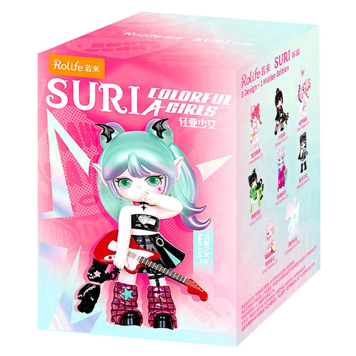 Suri's Colorful Girls