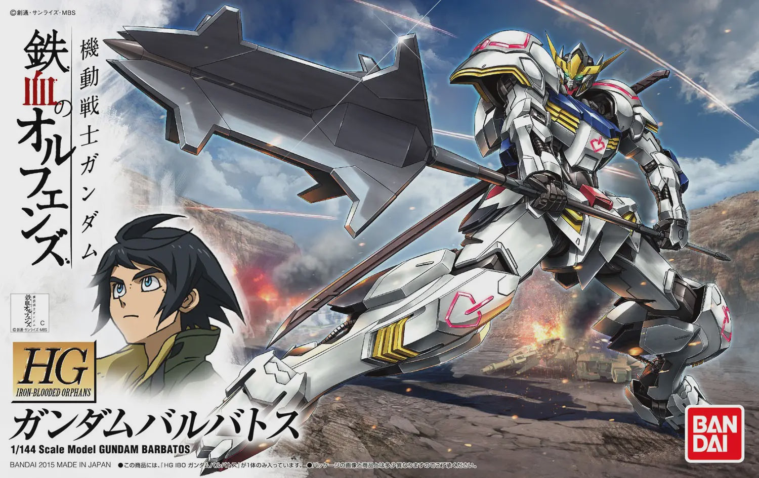 Gunpla Mobile Suit Gundam High Grade Iron Blooded Orphans Gundam Barbatos (HG 1/144)