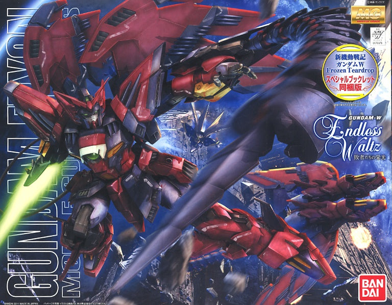 Gunpla Mobile Suit Gundam Master Grade Endless Waltz Wing OZ-13MS Gundam Epyon EW