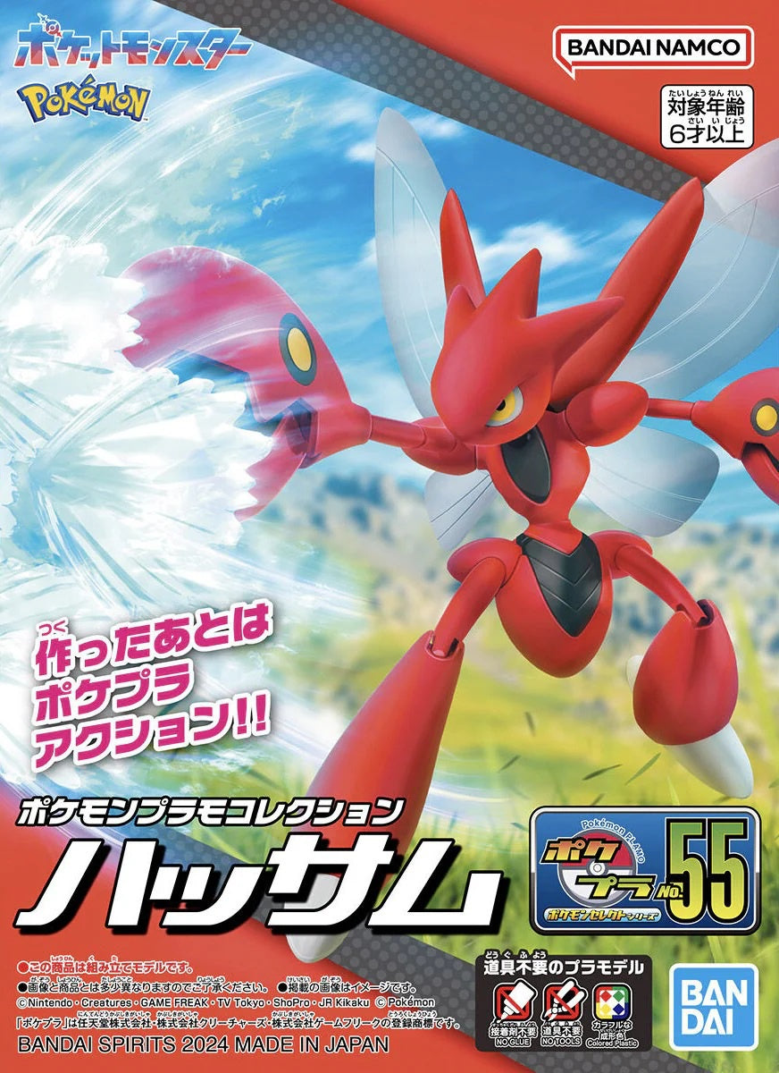 Bandai Hobby Pokémon Model Kit Scizor