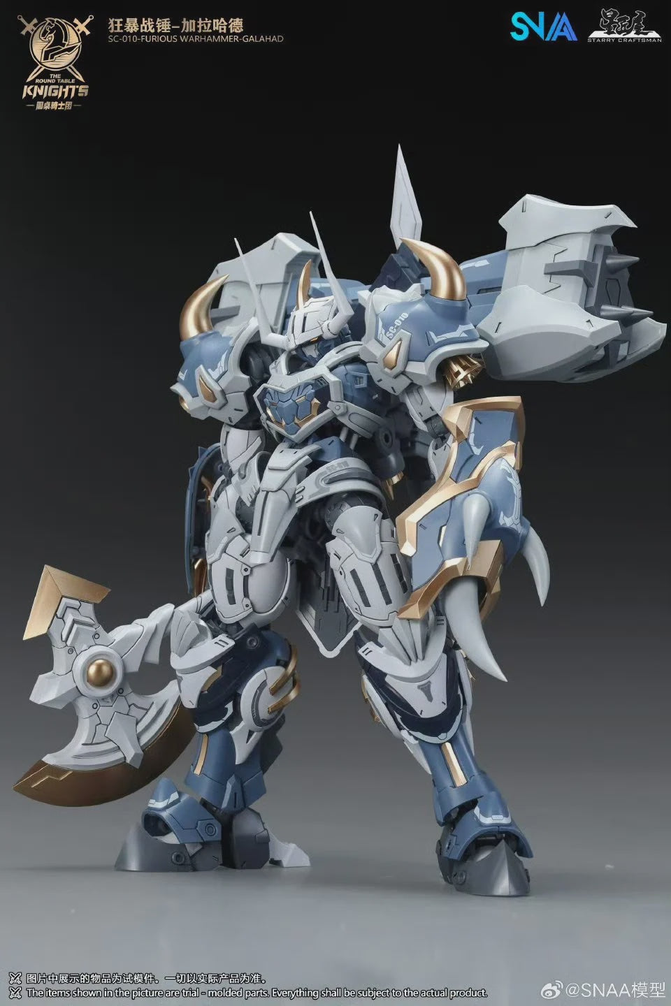 Round Table Knights Furious Warhammer Galahad (1/144)