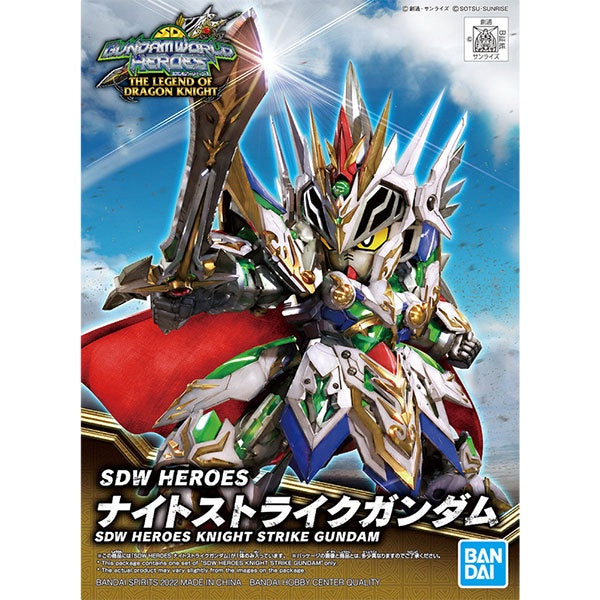 Gunpla Mobile Suit Super Deformed Gundam SDW Heroes Knight Strike Gundam