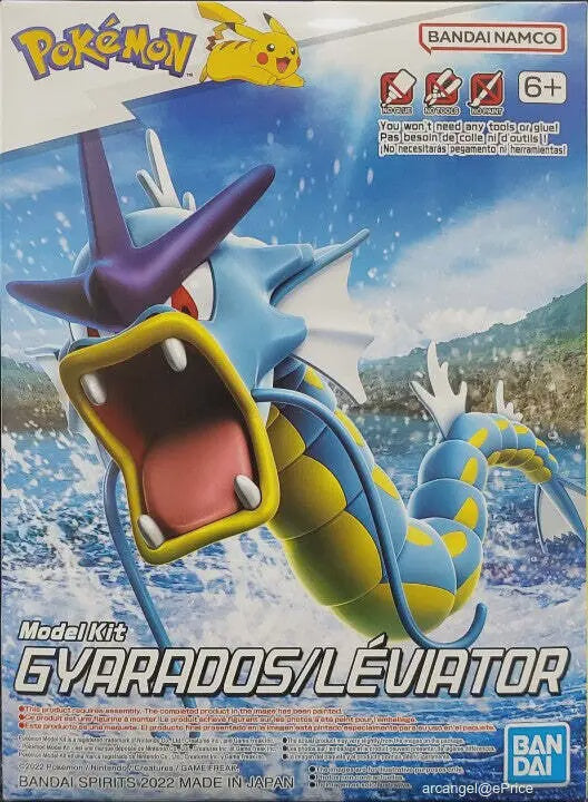 Poképla Pokémon Model Kit Gyarados