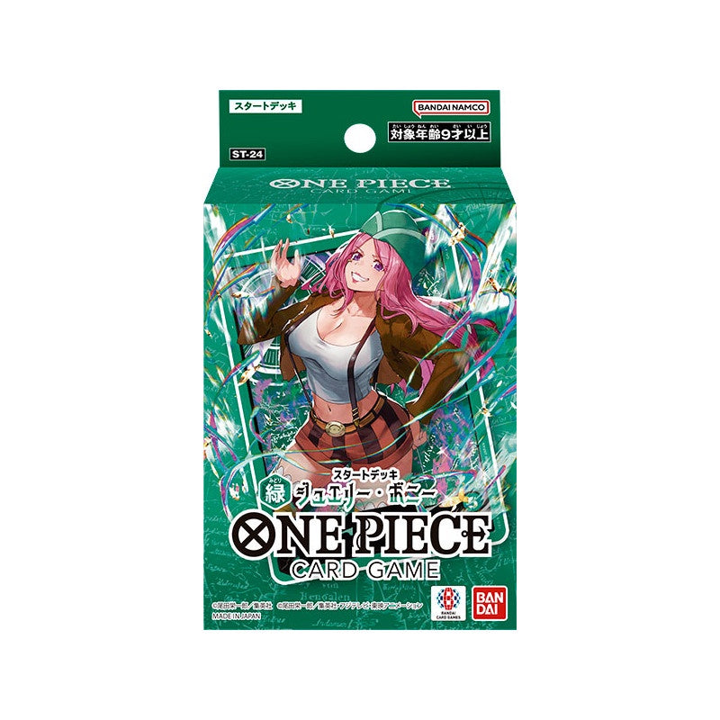 One Piece Card Game SD Green Jewelry Bonney (ST-24)