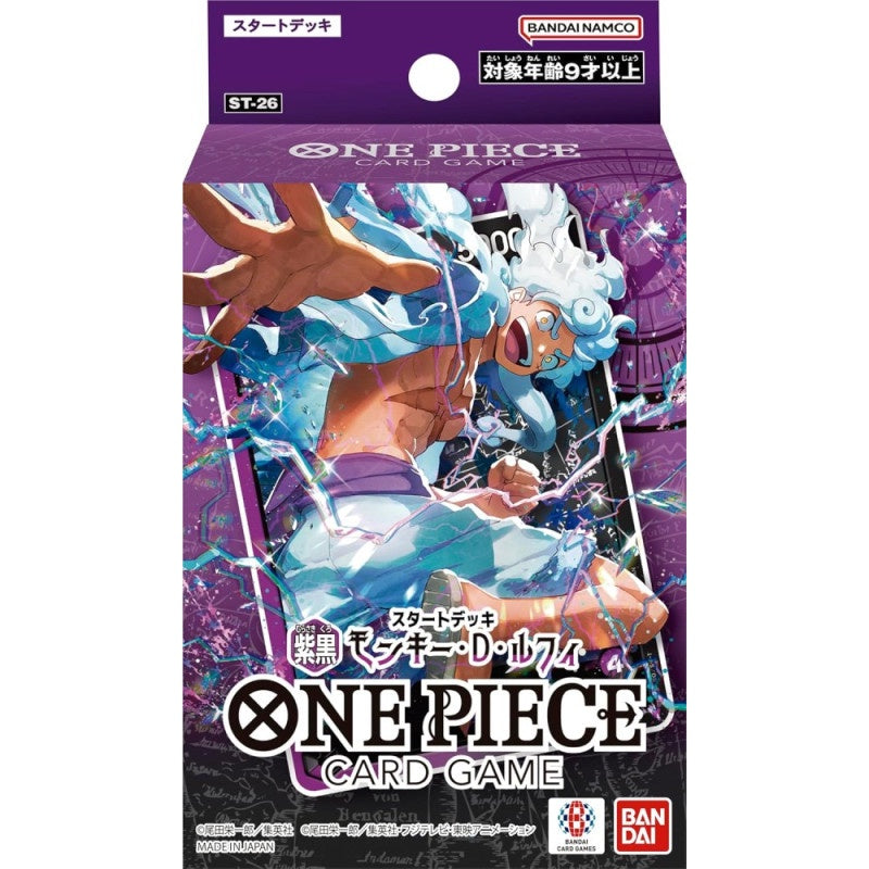 One Piece Card Game SD Purple-Black Monkey.D.Luffy (ST-26)