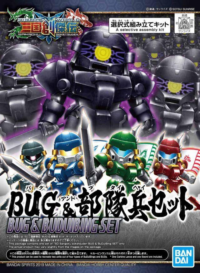 Gunpla Mobile Suit Super Deformed Gundam SDW Sangoku Soketsuden  Bu Dui Bing Set