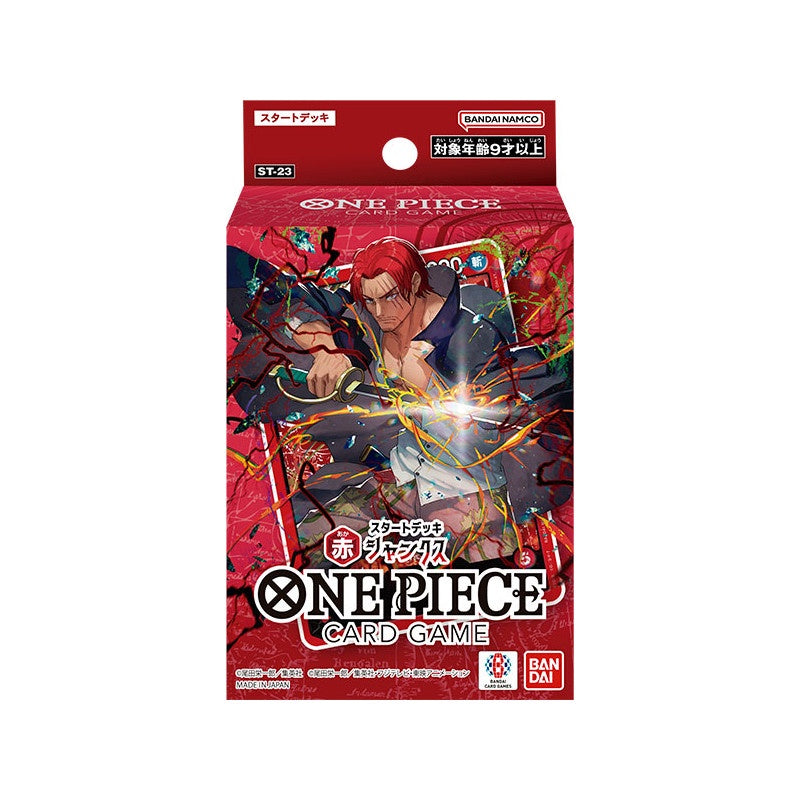 One Piece Card Game SD Red Shanks (ST-23)