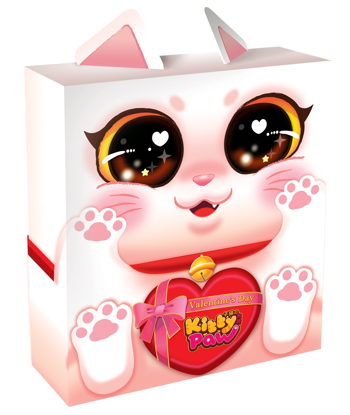 Kitty Paw Valentine's Day